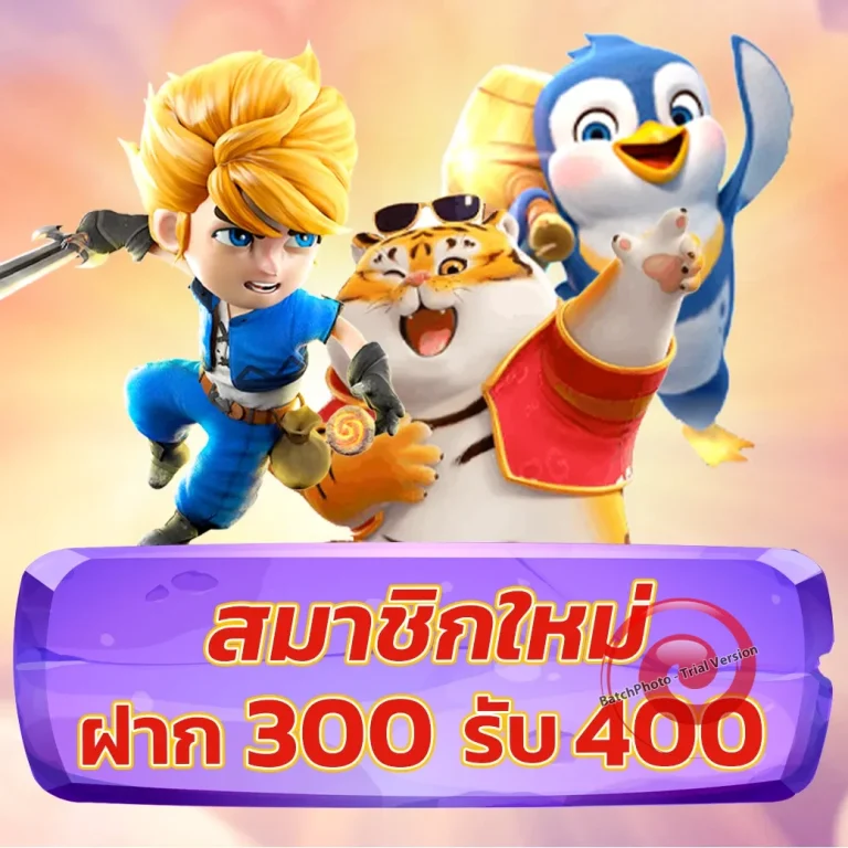 ufaspin เครดิตฟรี